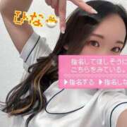 ヒメ日記 2025/03/14 12:48 投稿 ひな ビデオdeはんど 熊本校