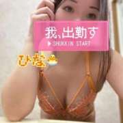 ヒメ日記 2025/03/14 19:58 投稿 ひな ビデオdeはんど 熊本校