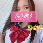 ヒメ日記 2025/03/22 09:41 投稿 ひな ビデオdeはんど 熊本校