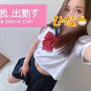 ヒメ日記 2025/03/29 08:08 投稿 ひな ビデオdeはんど 熊本校