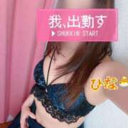 ヒメ日記 2025/04/06 12:54 投稿 ひな ビデオdeはんど 熊本校