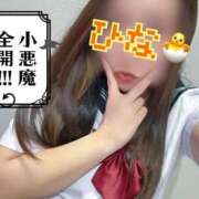 ヒメ日記 2025/04/09 23:48 投稿 ひな ビデオdeはんど 熊本校