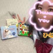 ヒメ日記 2025/04/10 23:28 投稿 ひな ビデオdeはんど 熊本校