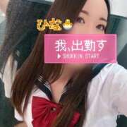 ヒメ日記 2025/04/11 08:18 投稿 ひな ビデオdeはんど 熊本校