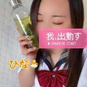 ヒメ日記 2025/04/14 09:58 投稿 ひな ビデオdeはんど 熊本校