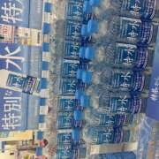 ヒメ日記 2025/10/30 14:48 投稿 るな クレイジーホース