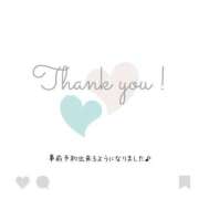 ヒメ日記 2025/05/19 18:07 投稿 夏絵(なつえ) 人妻出逢い会 百合の園 山の手本店