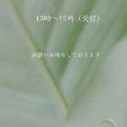 ヒメ日記 2025/05/21 17:57 投稿 夏絵(なつえ) 人妻出逢い会 百合の園 山の手本店