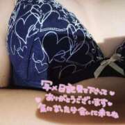 ヒメ日記 2025/11/15 17:28 投稿 夏絵(なつえ) 人妻出逢い会 百合の園 山の手本店