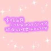 ヒメ日記 2026/08/14 10:24 投稿 夏絵(なつえ) 人妻出逢い会 百合の園 山の手本店