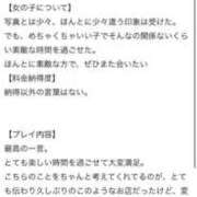 ヒメ日記 2025/04/02 10:52 投稿 篠崎ほの 全裸美女からのカゲキな誘惑
