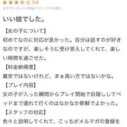 ヒメ日記 2025/04/02 10:57 投稿 篠崎ほの 全裸美女からのカゲキな誘惑