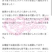 ヒメ日記 2025/12/29 15:03 投稿 篠崎ほの 全裸美女からのカゲキな誘惑