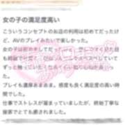 ヒメ日記 2026/01/02 12:12 投稿 篠崎ほの 全裸美女からのカゲキな誘惑
