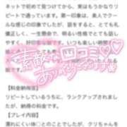 ヒメ日記 2026/01/29 22:04 投稿 篠崎ほの 全裸美女からのカゲキな誘惑