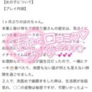 ヒメ日記 2026/01/30 18:17 投稿 篠崎ほの 全裸美女からのカゲキな誘惑