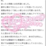 ヒメ日記 2026/01/31 19:12 投稿 篠崎ほの 全裸美女からのカゲキな誘惑