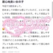 ヒメ日記 2026/02/05 16:14 投稿 篠崎ほの 全裸美女からのカゲキな誘惑