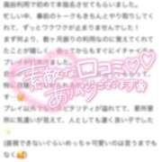 ヒメ日記 2026/02/06 03:48 投稿 篠崎ほの 全裸美女からのカゲキな誘惑