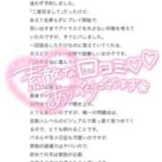 ヒメ日記 2026/03/21 15:08 投稿 篠崎ほの 全裸美女からのカゲキな誘惑