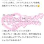 ヒメ日記 2026/04/09 00:45 投稿 篠崎ほの 全裸美女からのカゲキな誘惑