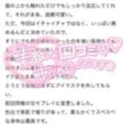 ヒメ日記 2026/04/09 01:18 投稿 篠崎ほの 全裸美女からのカゲキな誘惑