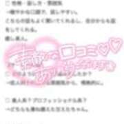 ヒメ日記 2026/04/24 18:58 投稿 篠崎ほの 全裸美女からのカゲキな誘惑