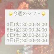 ヒメ日記 2026/06/01 12:32 投稿 篠崎ほの 全裸美女からのカゲキな誘惑