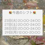 ヒメ日記 2026/06/20 19:33 投稿 篠崎ほの 全裸美女からのカゲキな誘惑