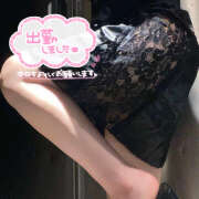 ヒメ日記 2025/06/06 18:18 投稿 あさ クリステル