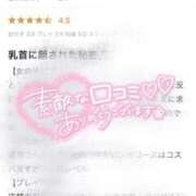 ヒメ日記 2025/03/12 15:29 投稿 あや 西川口ちゃんこ