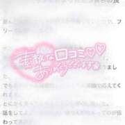 ヒメ日記 2025/05/18 18:49 投稿 あや 西川口ちゃんこ