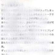 ヒメ日記 2025/06/28 22:39 投稿 あや 西川口ちゃんこ
