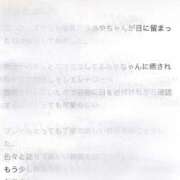 ヒメ日記 2025/07/01 19:49 投稿 あや 西川口ちゃんこ