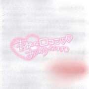 あや 【お礼写メ日記】 西川口ちゃんこ