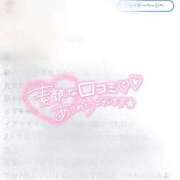 あや 【お礼写メ日記】 西川口ちゃんこ