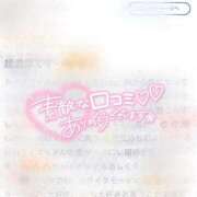 あや 【お礼写メ日記】 西川口ちゃんこ