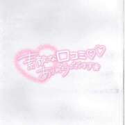 ヒメ日記 2026/01/23 14:49 投稿 あや 西川口ちゃんこ