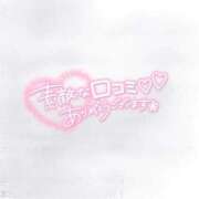 ヒメ日記 2026/03/09 19:09 投稿 あや 西川口ちゃんこ