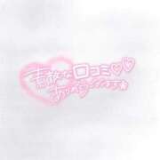 ヒメ日記 2026/03/12 17:19 投稿 あや 西川口ちゃんこ