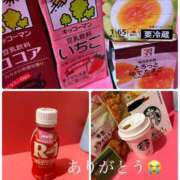 ヒメ日記 2025/04/13 18:34 投稿 さき マリン土浦本店