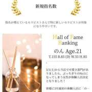 ヒメ日記 2025/06/03 13:08 投稿 のん フォーシーズン