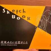 ヒメ日記 2025/04/25 13:55 投稿 水瀬こゆん 大人のエッチなエステ