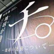 ヒメ日記 2025/06/05 15:02 投稿 水瀬こゆん 大人のエッチなエステ