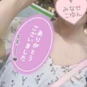 ヒメ日記 2025/06/19 22:41 投稿 水瀬こゆん 大人のエッチなエステ