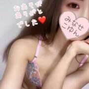 ヒメ日記 2025/06/25 21:32 投稿 水瀬こゆん 大人のエッチなエステ