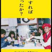 ヒメ日記 2025/06/27 02:35 投稿 水瀬こゆん 大人のエッチなエステ