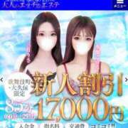 ヒメ日記 2025/06/27 22:09 投稿 水瀬こゆん 大人のエッチなエステ