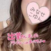 ヒメ日記 2025/07/04 15:55 投稿 水瀬こゆん 大人のエッチなエステ