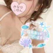 ヒメ日記 2025/07/05 16:41 投稿 水瀬こゆん 大人のエッチなエステ